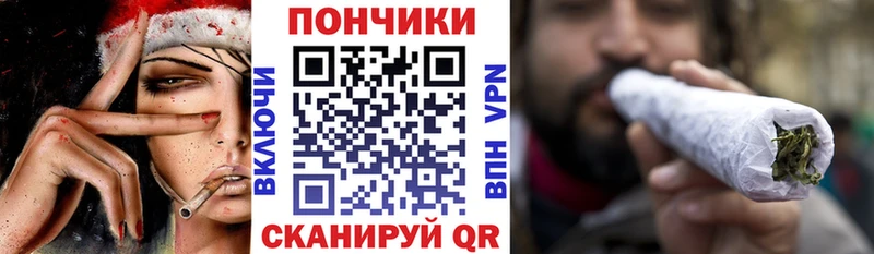 Все наркотики Красный Кут APVP  OMG ТОР  АМФЕТАМИН  Конопля  ГАШИШ 