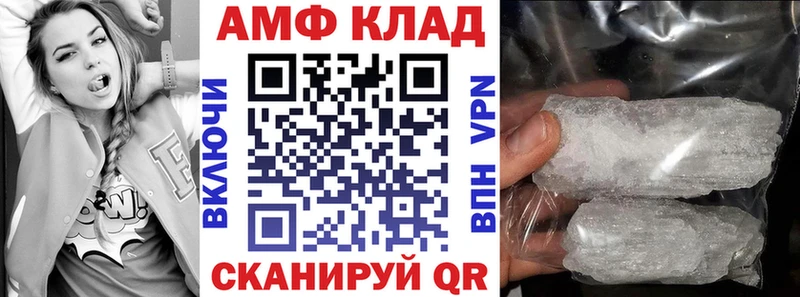 kraken tor Красный Кут АМФ Premium