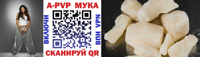 Альфа ПВП VHQ  гидра зеркало  Красный Кут  хочу  