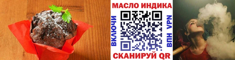 Canna-Cookies конопля  где купить наркотик  Красный Кут 