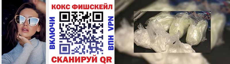 КОКАИН Колумбийский  Красный Кут 