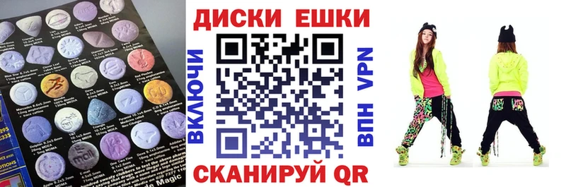 Ecstasy louis Vuitton  Красный Кут 