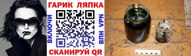 Гашиш гашик  Красный Кут 