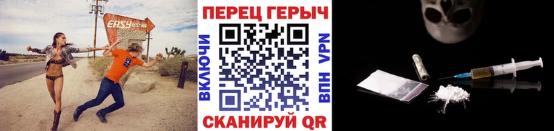 ГЕРОИН белый  Красный Кут 