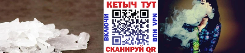 ОМГ ОМГ онион  Красный Кут  Кетамин ketamine  где найти наркотики 