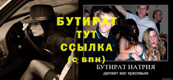 бошки Арсеньев