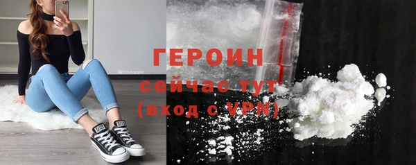 ALPHA-PVP Баксан