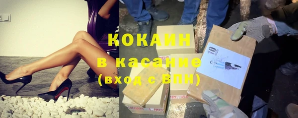 кокаин перу Аркадак
