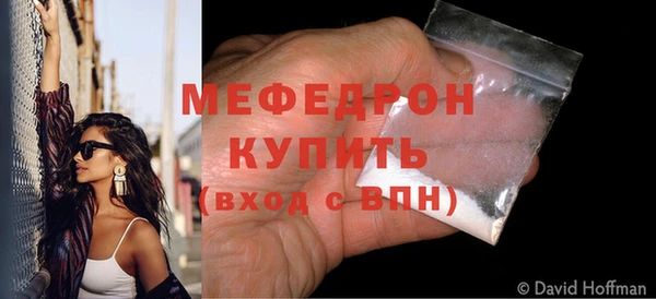 хмурый Балабаново