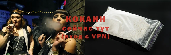 ALPHA-PVP Баксан