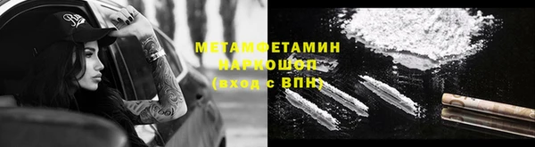 гашик Армянск