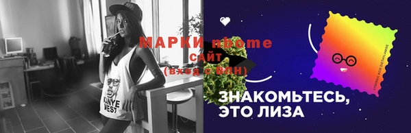 бошки Арсеньев