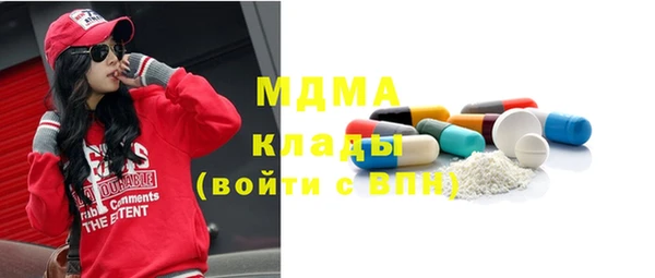 гашик Армянск
