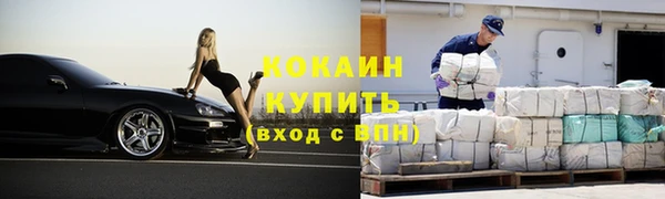 кокаин перу Аркадак