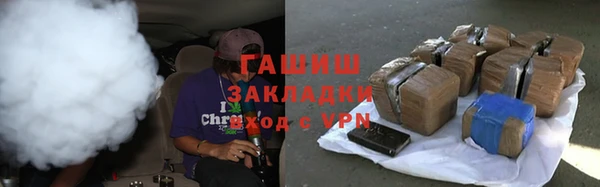 гашик Армянск