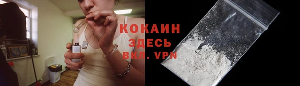 гашик Армянск