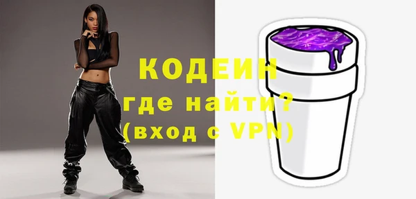 ALPHA-PVP Баксан
