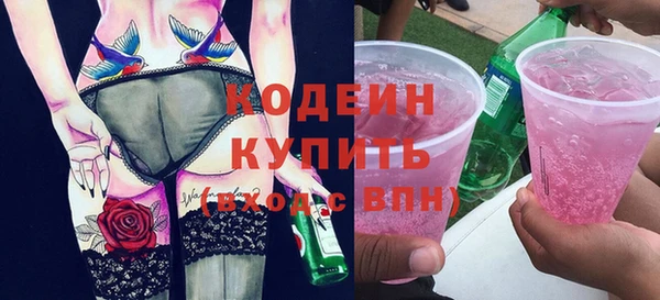 гашик Армянск