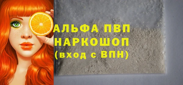 гашик Армянск