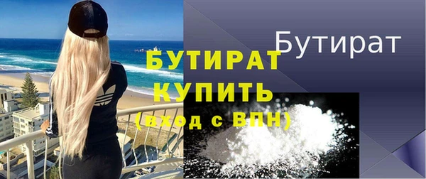 хмурый Балабаново