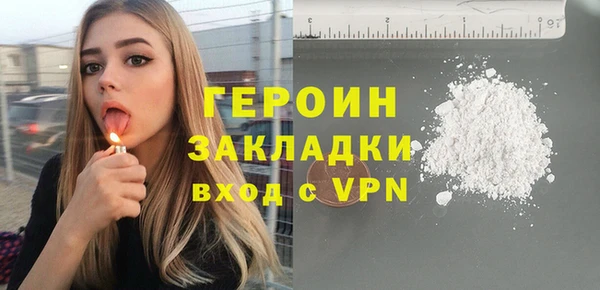 ALPHA-PVP Баксан