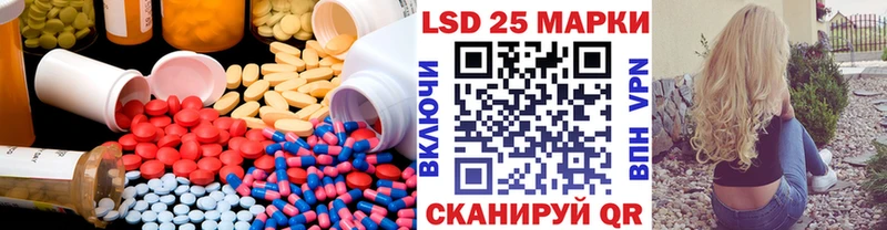 LSD-25 экстази ecstasy  Красный Кут 