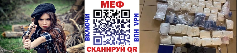 Мефедрон кристаллы Красный Кут