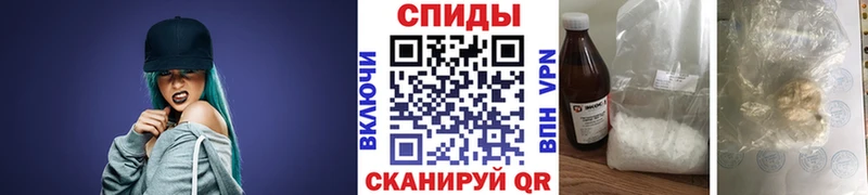 хочу   Красный Кут  Первитин Methamphetamine 