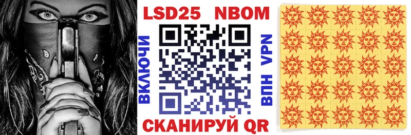 ОМГ ОМГ зеркало  Красный Кут  Марки 25I-NBOMe 1500мкг 