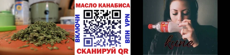 даркнет сайт Красный Кут shop официальный сайт Дистиллят ТГК концентрат
