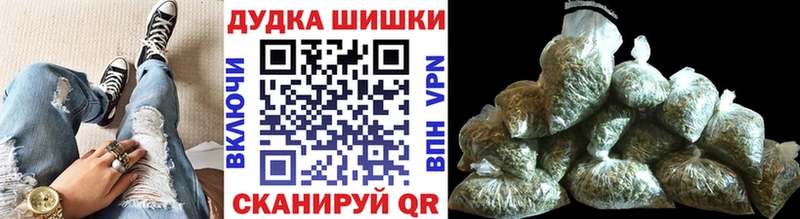 Марихуана сатива Красный Кут